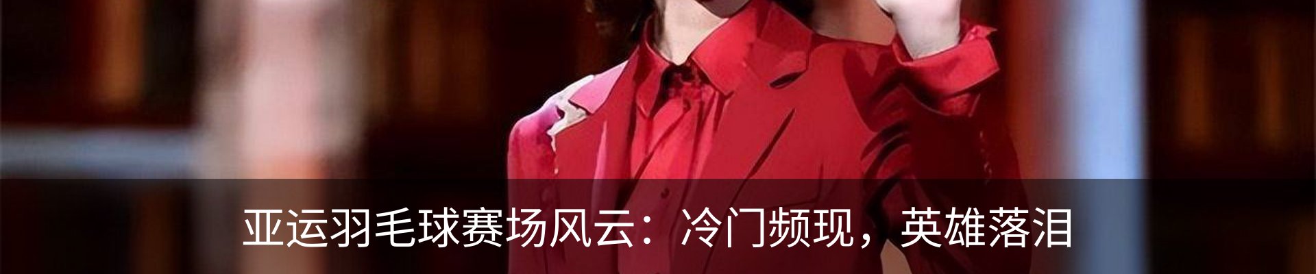 最新动态